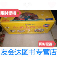 [二手9成新]皮卡西随身绘本第二辑47本[如图所示 ] 9783112209491