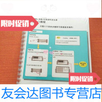 [二手9成新]20MHZ函数/任意波形发生器快速入教程 9783554549445