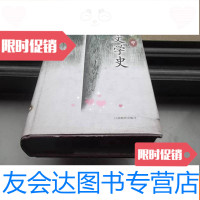 [二手9成新]梵竺庐集(甲)梵语文学史 9783507726886