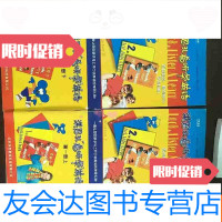 [二手9成新]洪恩3L“看听学”英语册上下第二册上下4本合售 9783518011513