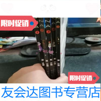 【二手9成新】DNA：他身上的另一个他（5册合售）一版一印 9783515317250