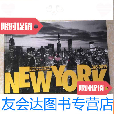 [二手9成新]NewYork:365Days[16开] 9783563922932