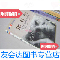 [二手9成新]法兰西学院院士端木松80前夕忆旧·获法国文学大奖——挺好的 9783118075793