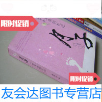 [二手9成新]月子:一位父亲的札记 9783303100125