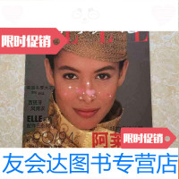 [二手9成新]世界时装之苑1990年秋 9783509706572