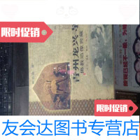 [二手9成新]青州龙兴寺佛教造像窖藏(重大考古发现记) 9783514708202