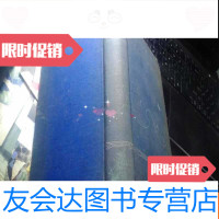 [二手9成新]PITCAIRN&amp;apos;SISLAND皮特凯恩岛(1935年出版) 9783514353105