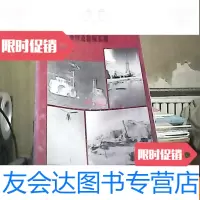【二手9成新】柴达木盆地东部第四系气田形成条件及勘探实践 9783801917935