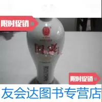 [二手9成新]1988杜康牌酒瓶一个如图 9783556056880
