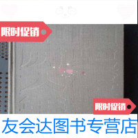 [二手9成新]历史大事年表(硬精大32开、1985年一版一印) 9783510627460