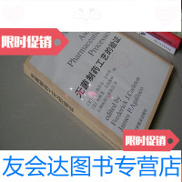 [二手9成新]无菌制药工艺的验证 9783547041994