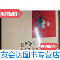 [二手9成新]漳州水仙花雕刻造型艺术。b2-5 9783549583812