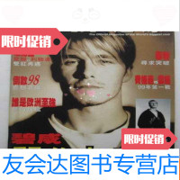 [二手9成新]曼联足球--1999.1总第20期(16开、繁体字版) 9783518016938