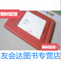 [二手9成新]印度独立五十周年(今日印度第23.24期) 9783115163899