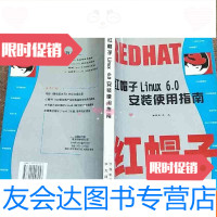 [二手9成新]红帽子LINUX6.0安装使用指南 9783543217706