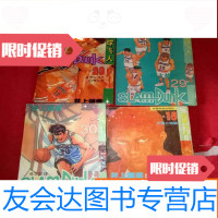 [二手9成新]篮球飞人15.23.29.30合售3种出版社 9783541065682