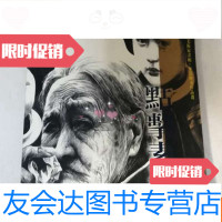 [二手9成新]点击素描李晨绘画作品选 9783533268589