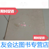 【二手9成新】太平天国时期江西军费问题研究 9783111522515