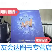 [二手9成新]新领育《家庭辅导N对1(初中版1至3年级)见描述 9783110073896