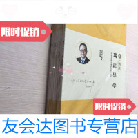 [二手9成新]2018国家法律职业资格考试瑞达导学全8册 9783514151565