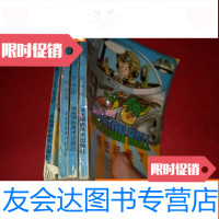 [二手9成新]七龙珠贝吉塔和那巴卷2-5 9783508471549