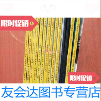 [二手9成新]华夏地理2013年1-12期(附敦煌莫高窟壁画彩塑另3本副刊)[1 9783508664859