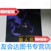 [二手9成新]保罗罗伯逊演唱的黑人民歌 9783562180401