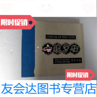 [二手9成新]十体字帖(横32开工艺美术,书法,刻字,商标设计,技术资料) 9783300267500