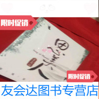 [二手9成新]思美人影视原声大碟+线装16开画册1本见图避免争议 9783122185785