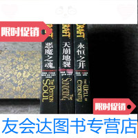 [二手9成新]魔兽上古之战三部曲(全三册) 9783561940136