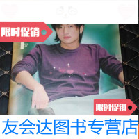 [二手9成新]谢霆锋谢谢你的爱 9783118098495