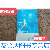 [二手9成新]SIEMENSS7-300可编程序控制器硬件和安装手册2005版 9783502157340
