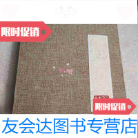 【二手9成新】空白经折本【侧面见图，有点污渍】 9783503873713