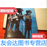 [二手9成新]人屿(文明与原始的岛屿探索)THEISLANDS 9783556005970