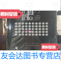 [二手9成新]乌力波 9787510420450