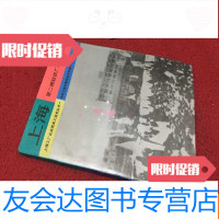 [二手9成新]上海第二棉纺织厂工人运动史(样书) 9783549259649