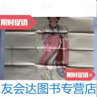 【二手9成新】年画:文成公主（2开、李明媚画、80年1版1印） 9783109173316
