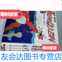 [二手9成新]的幼儿百科--我的昆虫动物鱼儿花儿车子朋友(1—5) 9783544771047