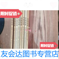 [二手9成新]收藏钱币8本合售 9783534470554