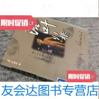 [二手9成新]落叶归根(豪内的真实故事.一个灰姑娘的回忆) 9783506872409