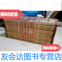 [二手9成新]上官鼎武侠小说集:雷神震天(上中下)金银双燕(上中下)金童 9783500156253