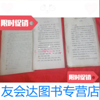 [二手9成新]客方言五华话口语本字考释(一、二)、客家方言(3本合售)(见? 9783557516222