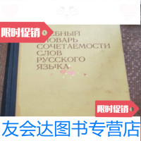 [二手9成新]叶布宾克洛巴布同轴加速器英文原版 9783010128443