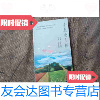 [二手9成新]带我去飞翔 9783504664891