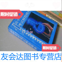 【二手9成新】高中化学考试解题精典 9783506871273