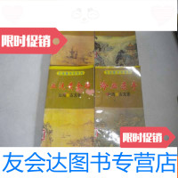 [二手9成新]龙城璧系列(芙蓉杀手,七绝追魂,血洗黄金船)(冷血杀手下书? 9783504595027