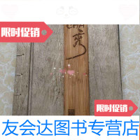 [二手9成新]CHA茶 9783548442448