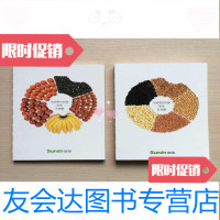 [二手9成新]为世界500强写生五谷篇+为世界500强写生水果篇(全二册)空白页? 9783506297394