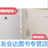 [二手9成新]06届美术教育系美术学院视觉艺术学院毕业教学毕业创作与设? 9783520304139