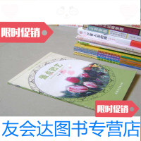 [二手9成新]景点园艺 9783565428944